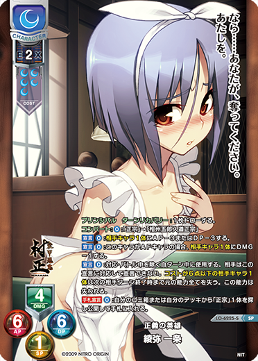 Lycee Overture Ver Nitro Origin 1.0 Booster Box (20 packs)